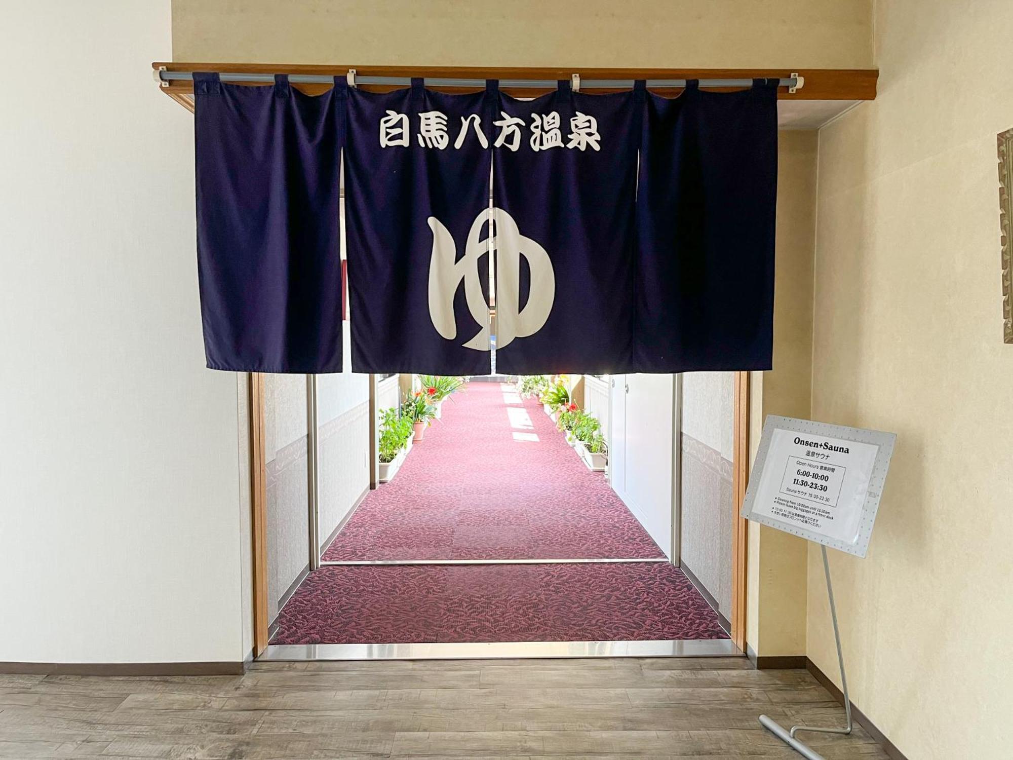 Hotel Goryukan Hakuba Eksteriør billede